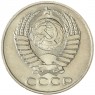 50 копеек 1989 - 937044606