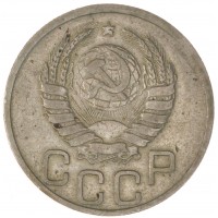20 копеек 1938