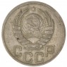 20 копеек 1938 — 75042326