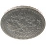 50 копеек 1899 АГ - 76459194