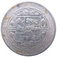 Монета Непал 50 пайс 1989