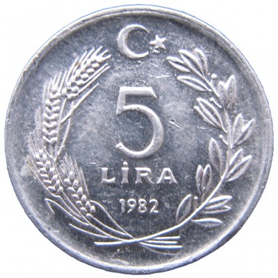 Монета Турция 5 лир 1982