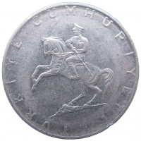 Монета Турция 5 лир 1975