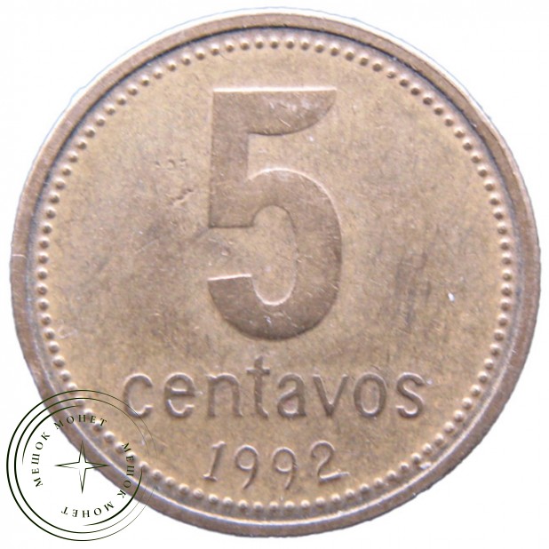 Аргентина 5 сентаво 1992