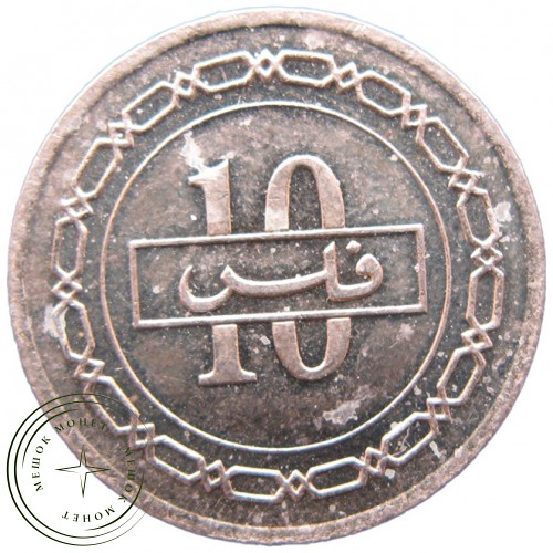 Бахрейн 10 филс 2000 — 937031306-5