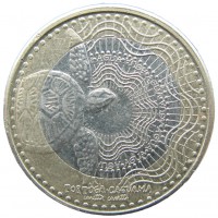 Монета Колумбия 1000 песо 2016