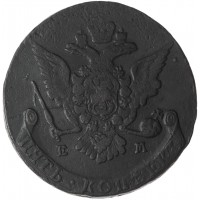 Монета 5 копеек 1768 ЕМ