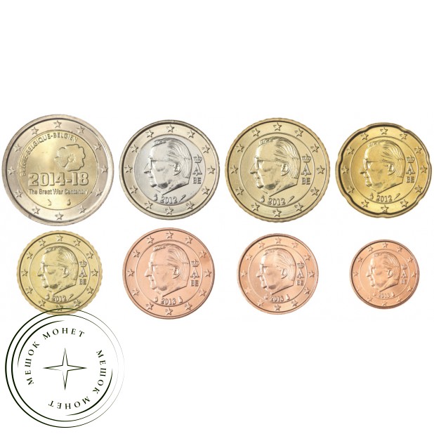 Бельгия набор монет евро 2012-2014 (8 шт)