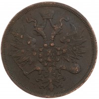 Монета 5 копеек 1860 ЕМ