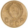 3 копейки 1955 — 93702705