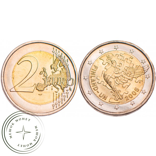Финляндия 2 евро 2005 ООН