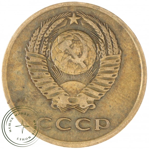 3 копейки 1962 — 46306696