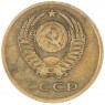3 копейки 1962 — 46306696