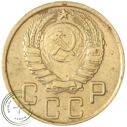 5 копеек 1943 — 61444671 — 37817523
