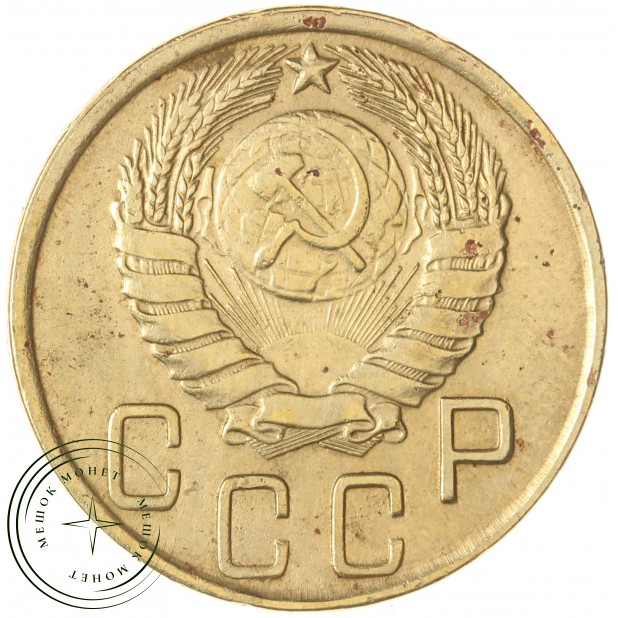 5 копеек 1943 — 61444671