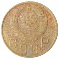 Монета 5 копеек 1943