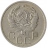 20 копеек 1935 - 937041754