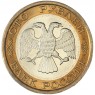 100 рублей 1992 ЛМД — 937045868