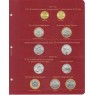 Альбом-каталог для юбилейных и памятных монет России 2014-2019 том II