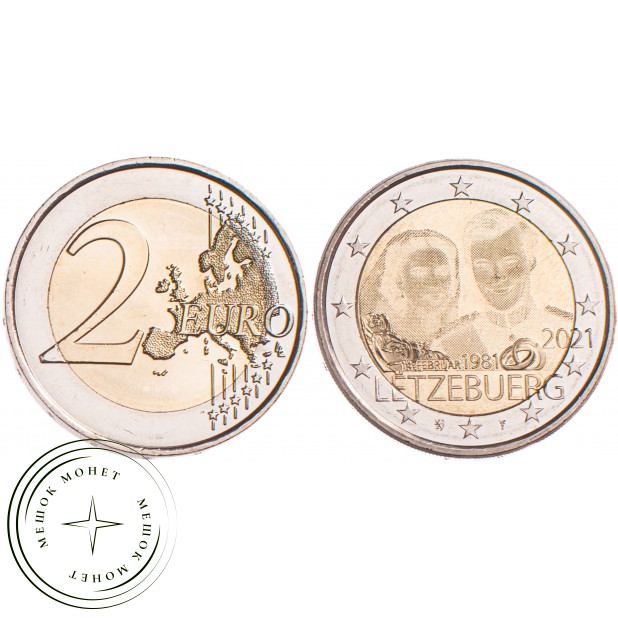 Люксембург 2 евро 2021 40 лет свадьбы Анри и Марии Терезы/голограмма