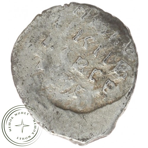 Чешуя Ивана Грозного ПС 1547-1584
