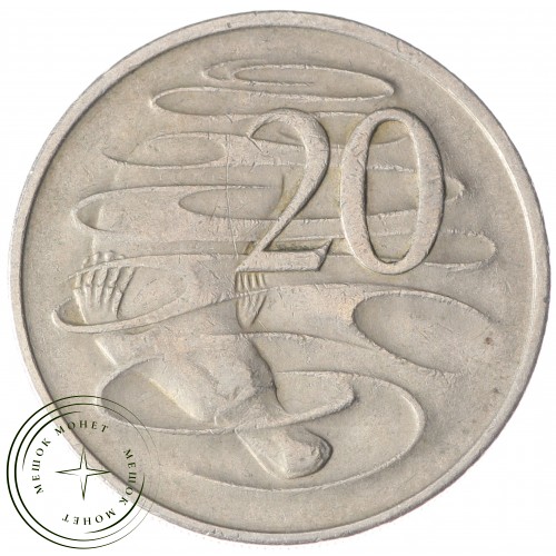 Австралия 20 центов 1968 — 25334294