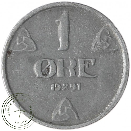 Норвегия 1 эре 1941 — 937043793