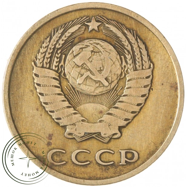 3 копейки 1965 — 46306871