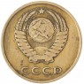 3 копейки 1965 — 46306871