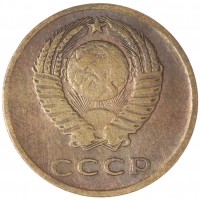 Монета 3 копейки 1965
