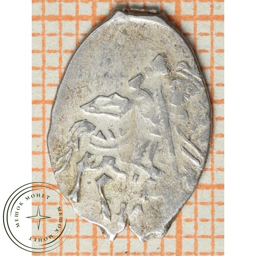 Чешуя Михаила Федоровича 1613-1645 — 937035353