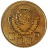 3 копейки 1948 - 70482461