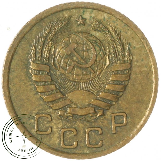 1 копейка 1941 — 75064106