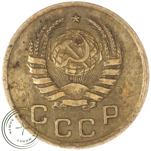 1 копейка 1941 — 75064106