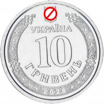 Украина 10 гривен 2026 «Ми сильні. Ми разом. Одесская область