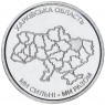 Украина 10 гривен 2026 «Ми сильні. Ми разом. Набор из 3-х монет — 937046490