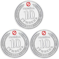 Украина 10 гривен 2026 «Ми сильні. Ми разом. Набор из 3-х монет