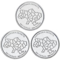 Украина 10 гривен 2026 «Ми сильні. Ми разом. Набор из 3-х монет