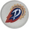 25 рублей 2025 Трудовые резервы