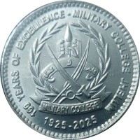 Монета Пакистан 100 рупий 2025 100 лет Военному колледжу Джелума