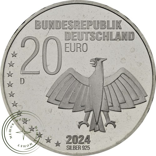 Германия 2 евро 2024 125 лет со дня рождения Эриха Кестнера — 937042457
