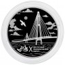 3 рубля 2025 X Восточный экономический форум — 937045248
