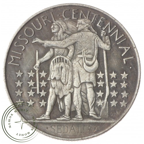 Копия 50 центов 1921 Миссури — C4941