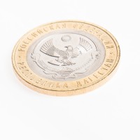 Монета 10 рублей 2013 Дагестан