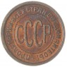 Полкопейки 1928 — 937037529