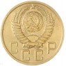 5 копеек 1950 — 46304041