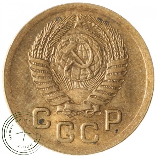 1 копейка 1951 — 74321949 — 37814179
