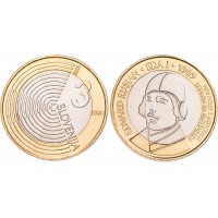 Монета Словения 3 евро 2009 100 лет первому полету