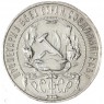 1 рубль 1922 ПЛ — 937044813