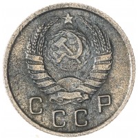 Монета 10 копеек 1937